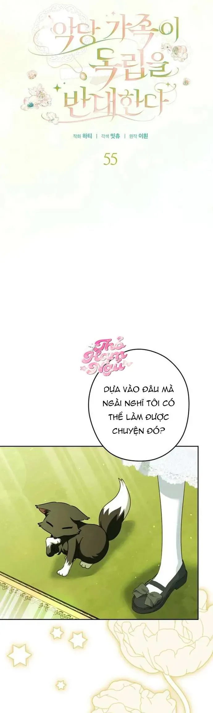 Gia Đình Phản Diện Phản Đối Tự Lập Chapter 55 - Trang 13