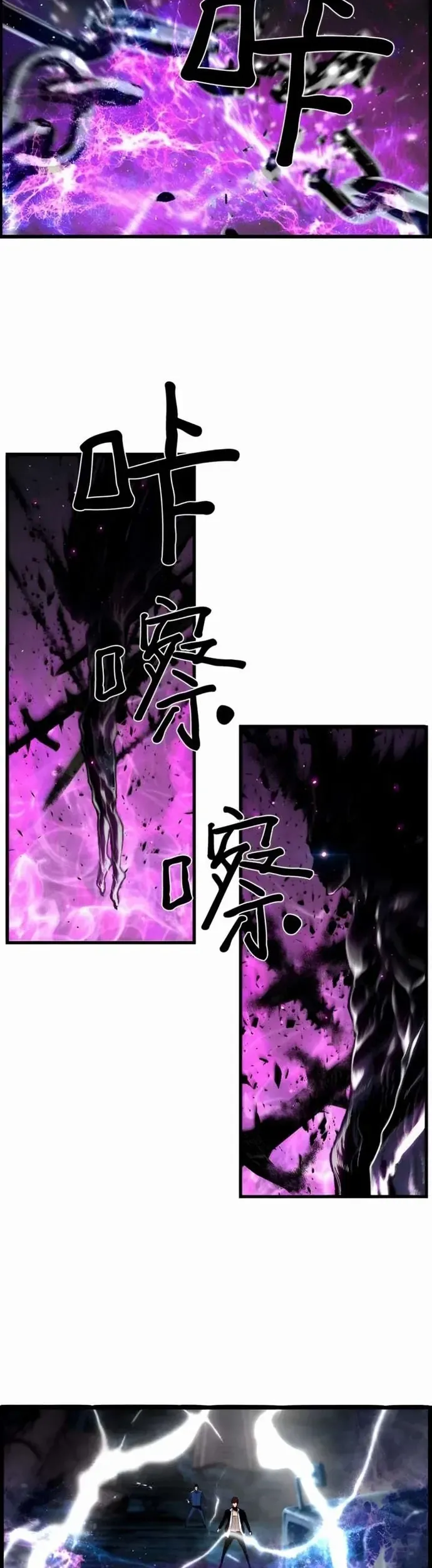 Sự Trở Lại Của Kẻ Khủng Bố - Chapter 81 - Page 22