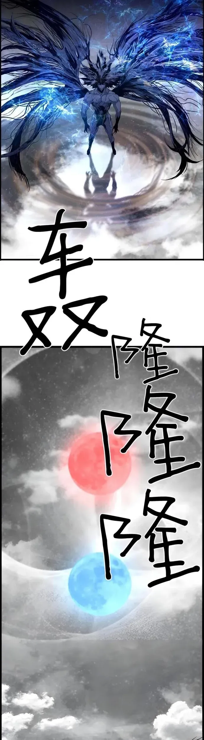 Sự Trở Lại Của Kẻ Khủng Bố - Chapter 81 - Page 30