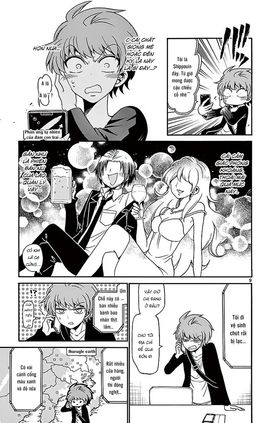 Tenshi to Akuto!! - Chapter 75 - Page 10