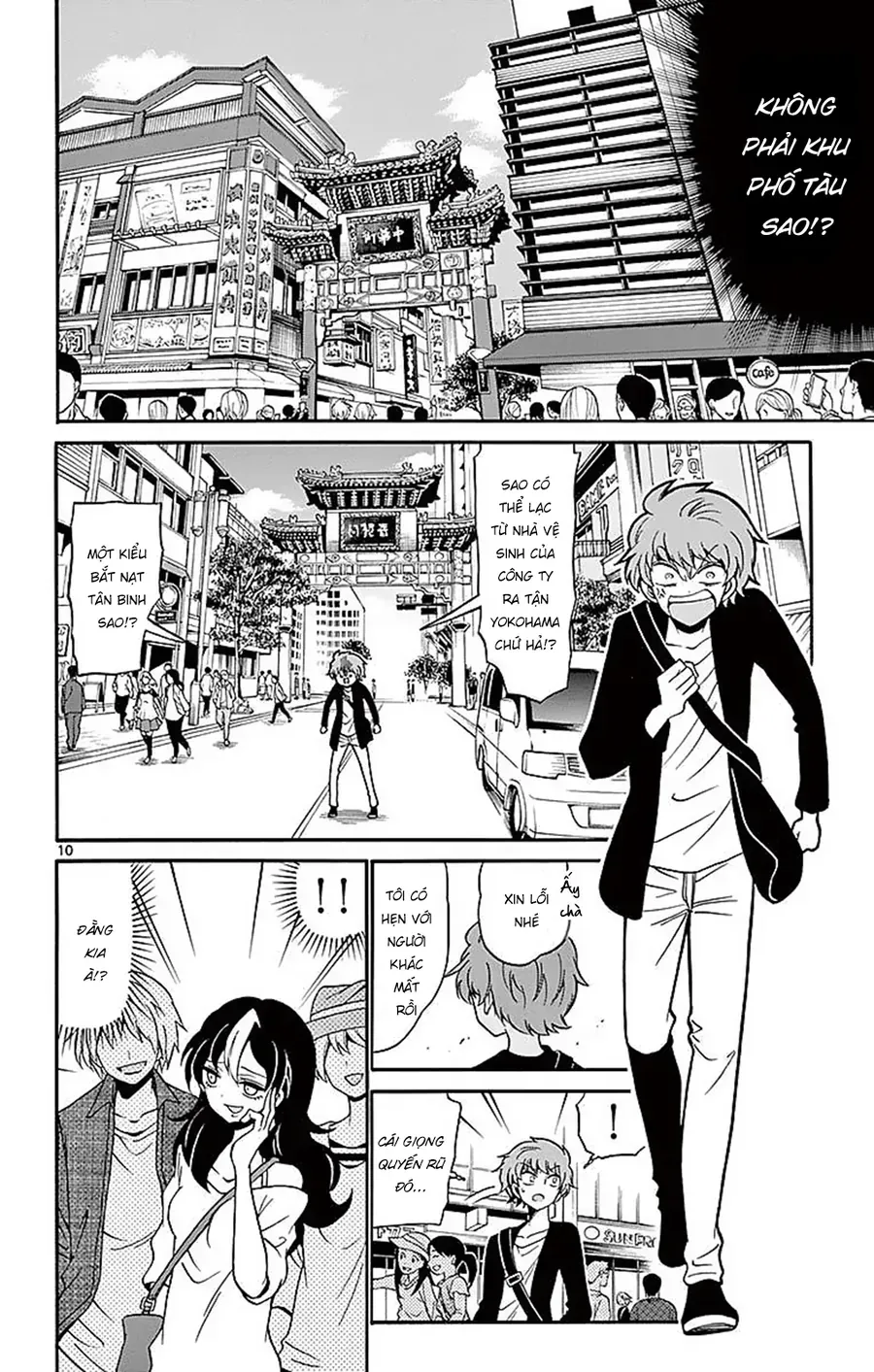 Tenshi to Akuto!! - Chapter 75 - Page 11