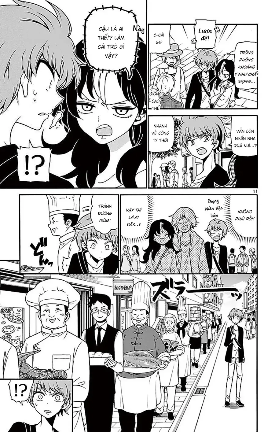 Tenshi to Akuto!! - Chapter 75 - Page 12