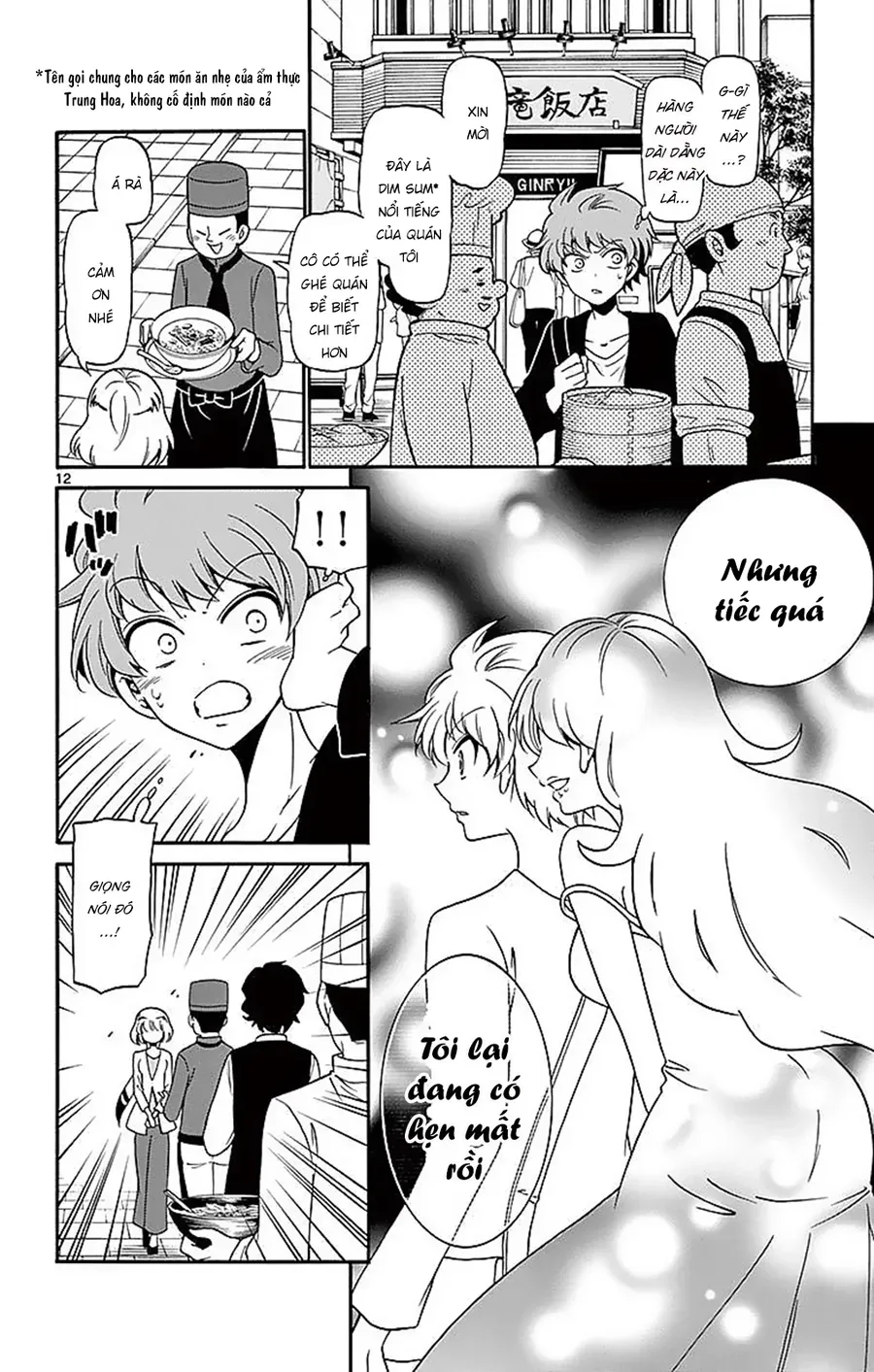 Tenshi to Akuto!! - Chapter 75 - Page 13