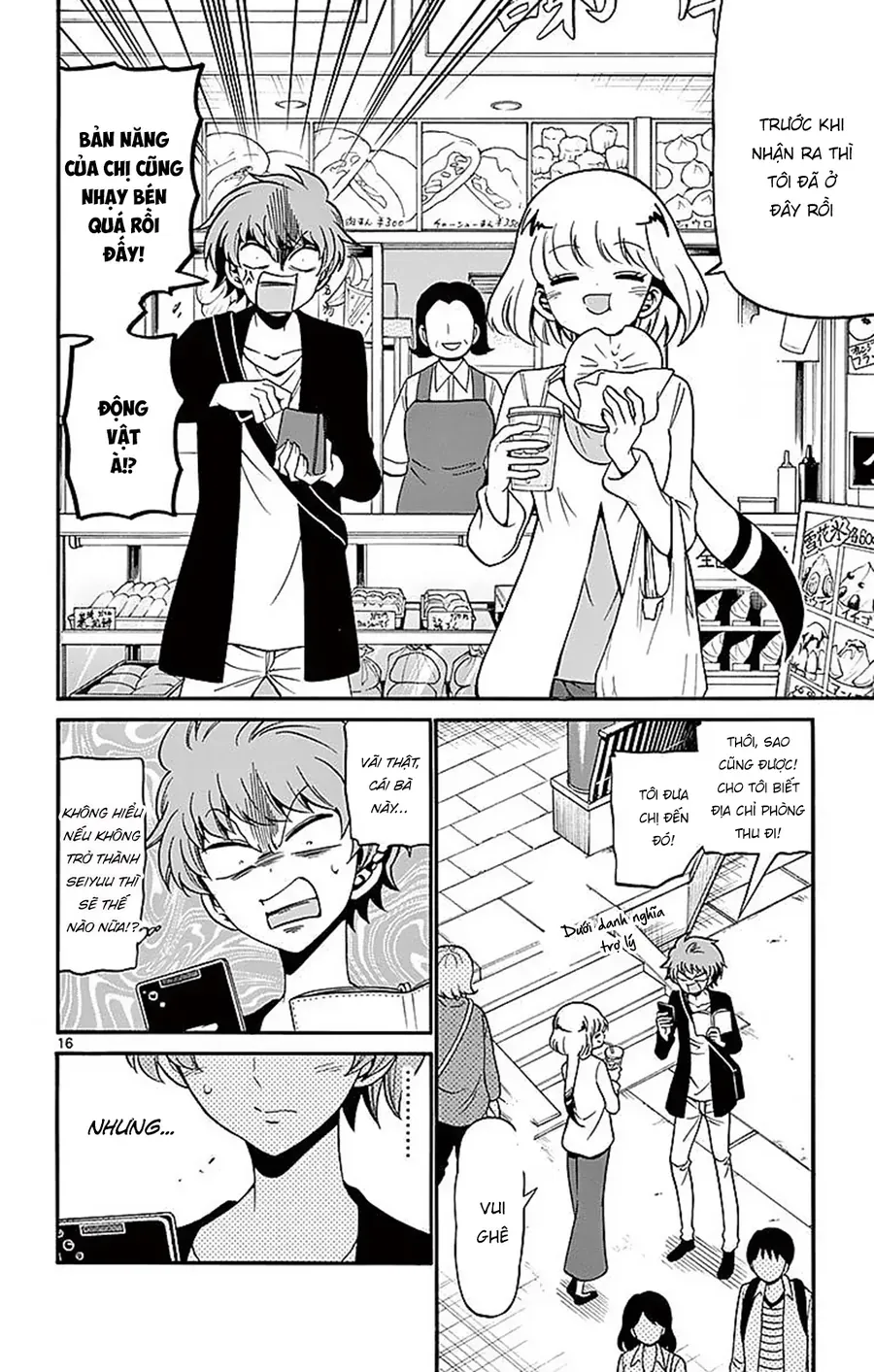 Tenshi to Akuto!! - Chapter 75 - Page 17