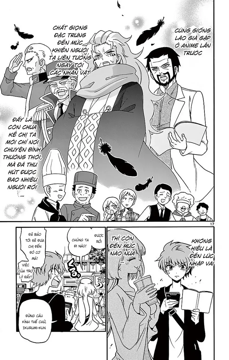 Tenshi to Akuto!! - Chapter 75 - Page 18