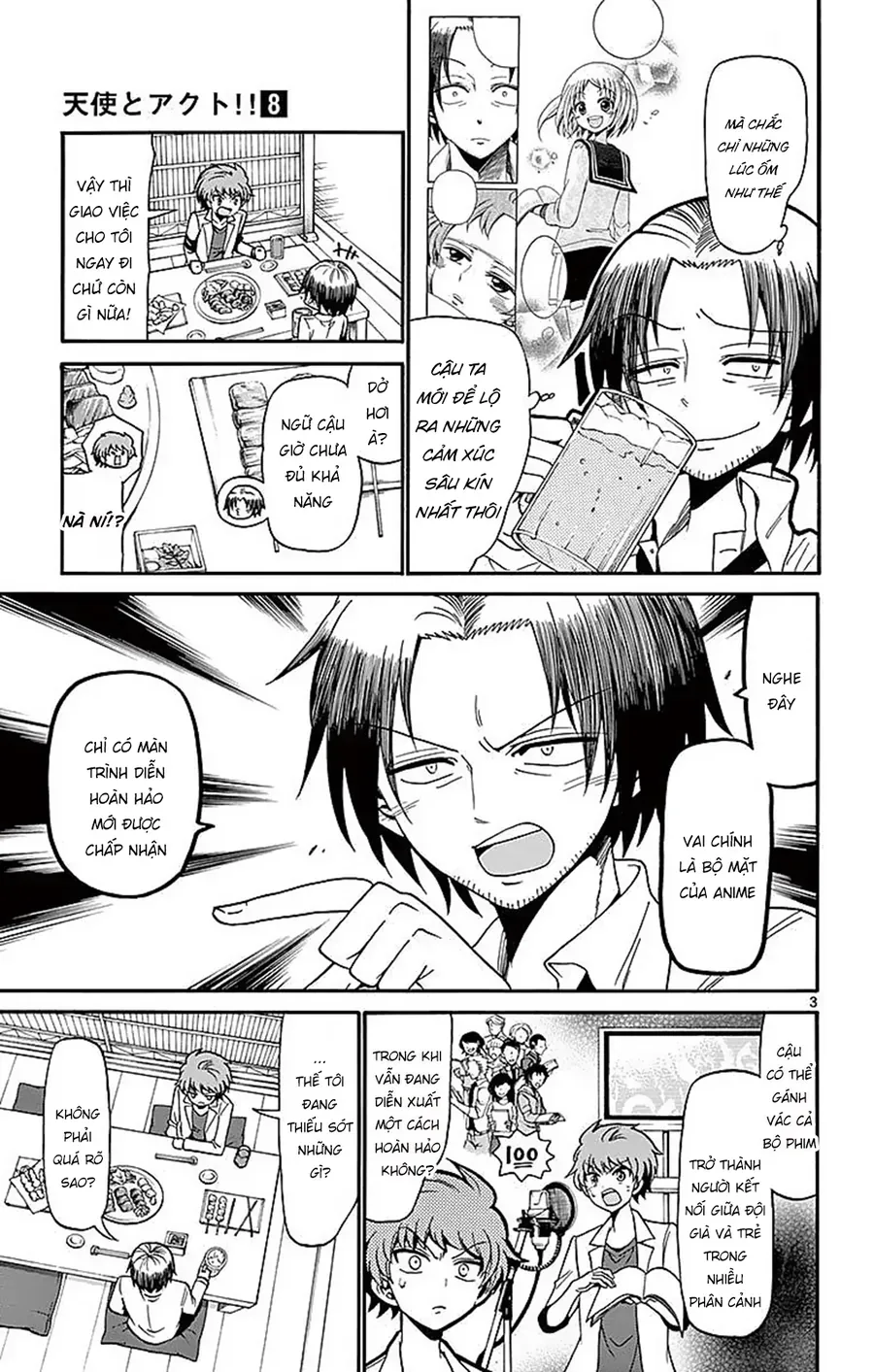 Tenshi to Akuto!! - Chapter 75 - Page 4