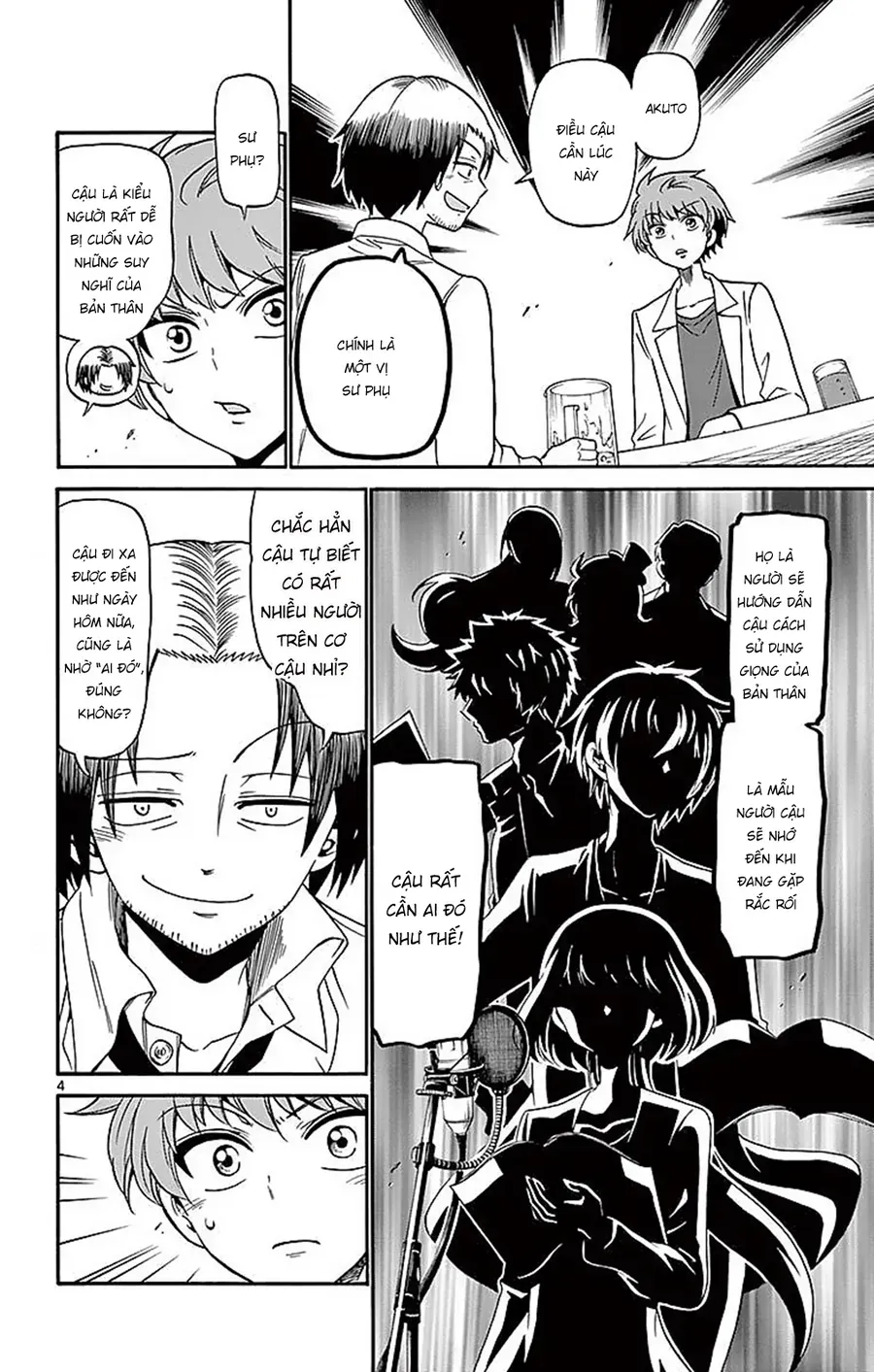 Tenshi to Akuto!! - Chapter 75 - Page 5