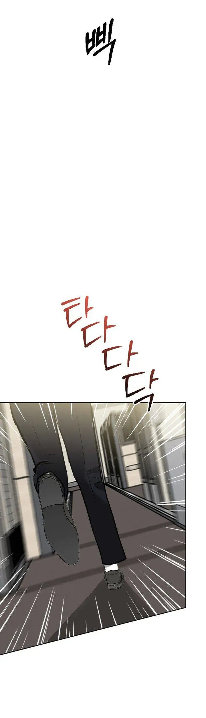 Văn Phòng Thư Ký - Chapter 34 - Page 33