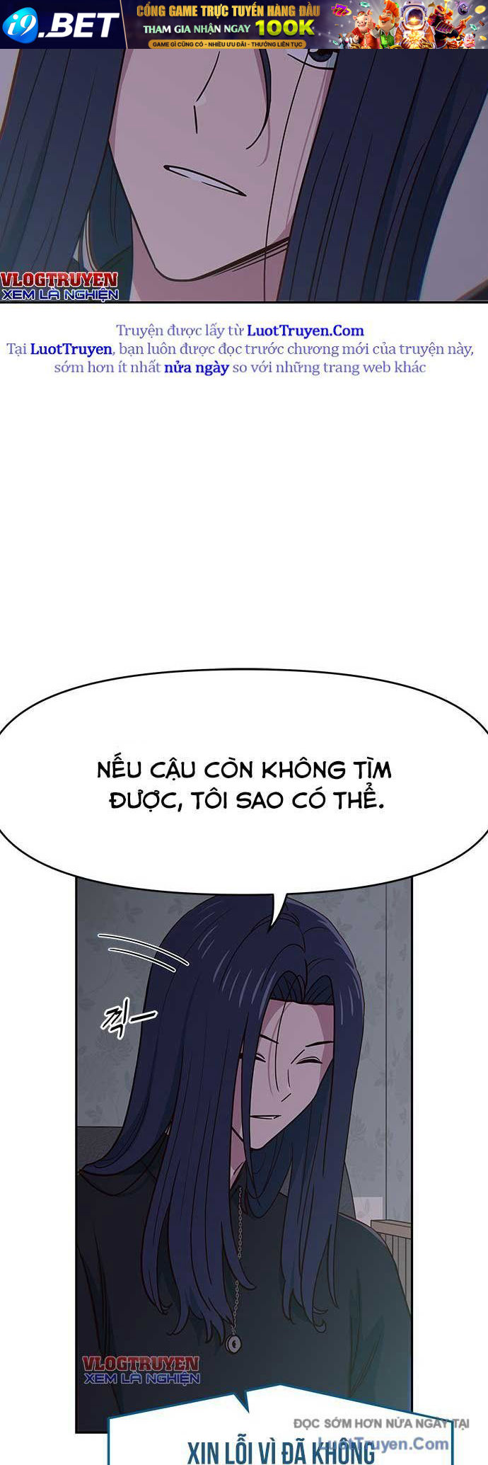 Unluck - Chapter 68 - Page 58