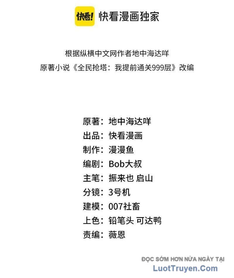 Toàn Dân Đoạt Tháp: Ta Đã Sớm Thông Qua Tầng 999 - Chapter 21 - Page 10