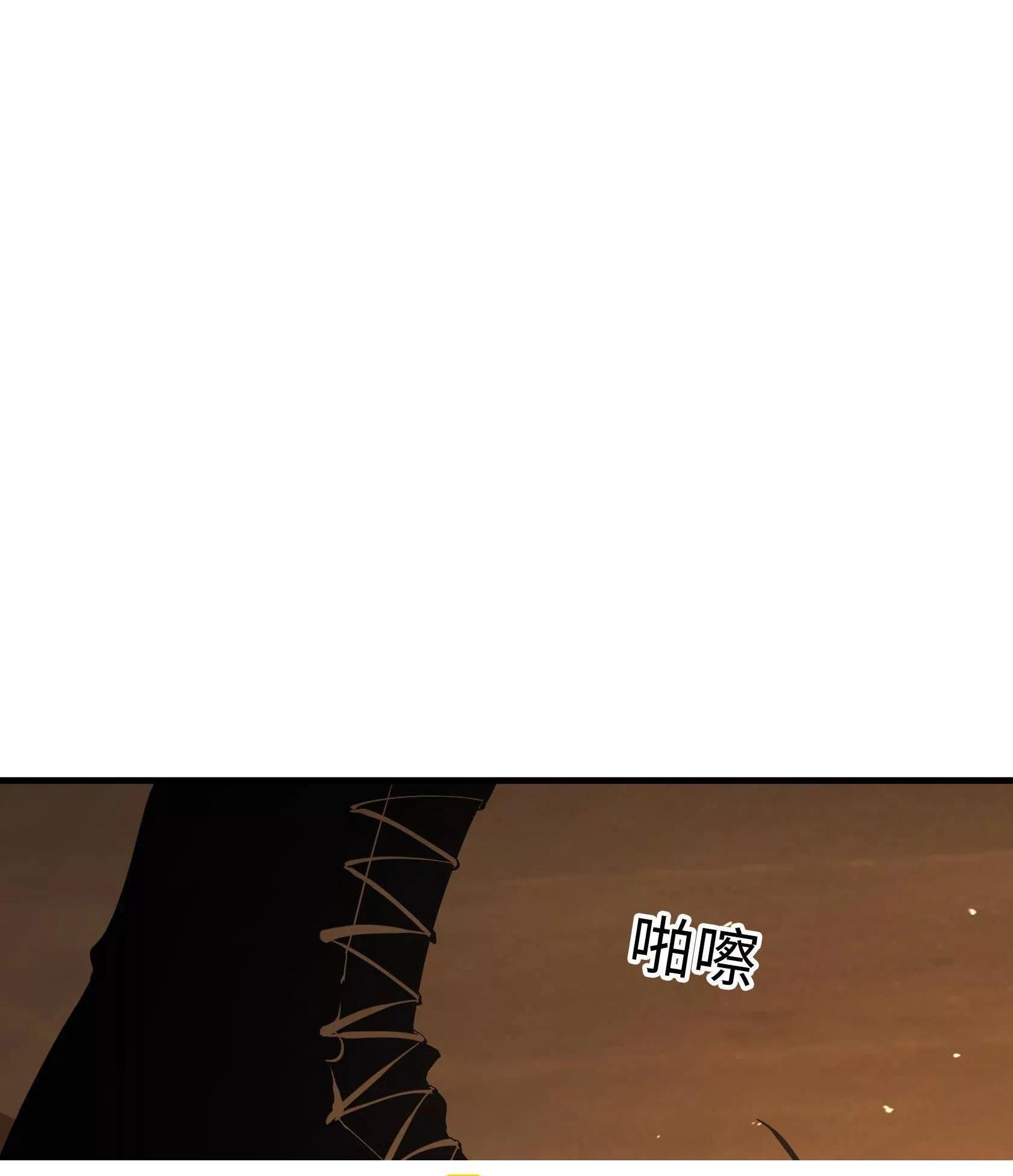 Mạt Thế Cẩu Sinh: Gián Giúp Ta Chồng Buff - Chapter 79 - Page 27