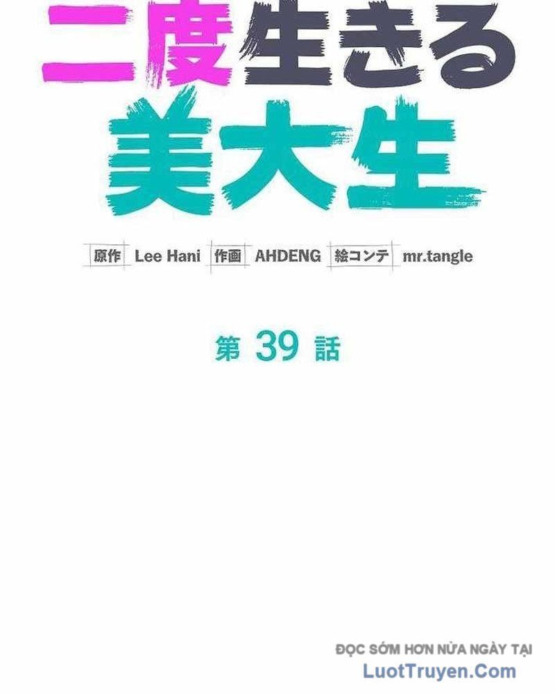 Sự Tái Sinh Của Nhà Thiết Kế Tài Ba - Chapter 39 - Page 34