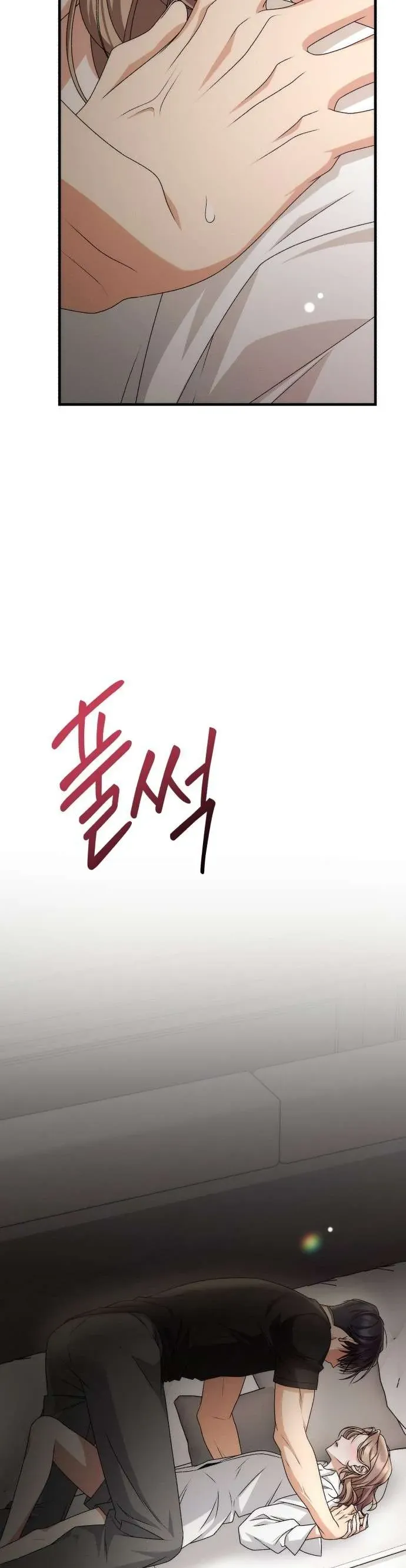 Hợp Đồng Tình Yêu Công Sở - Chapter 6 - Page 42