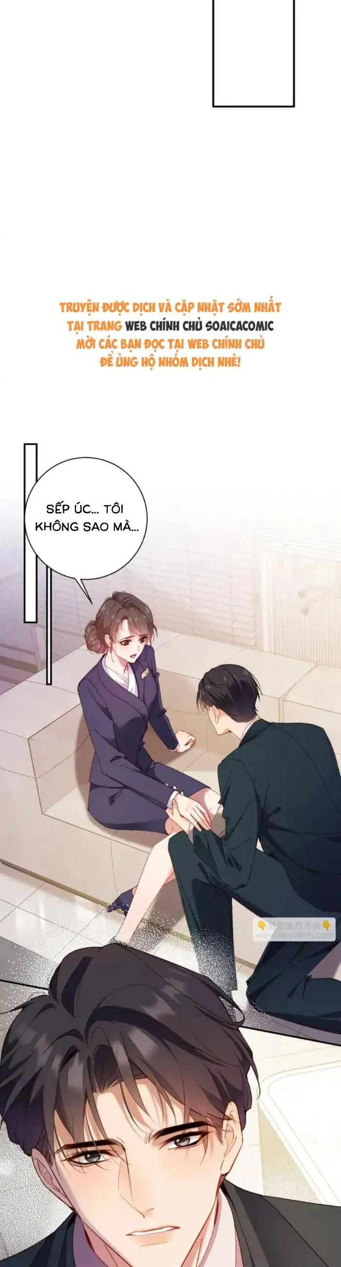 Trợ Thủ Đắc Lực Mua Một Tặng Một - Chapter 47 - Page 12