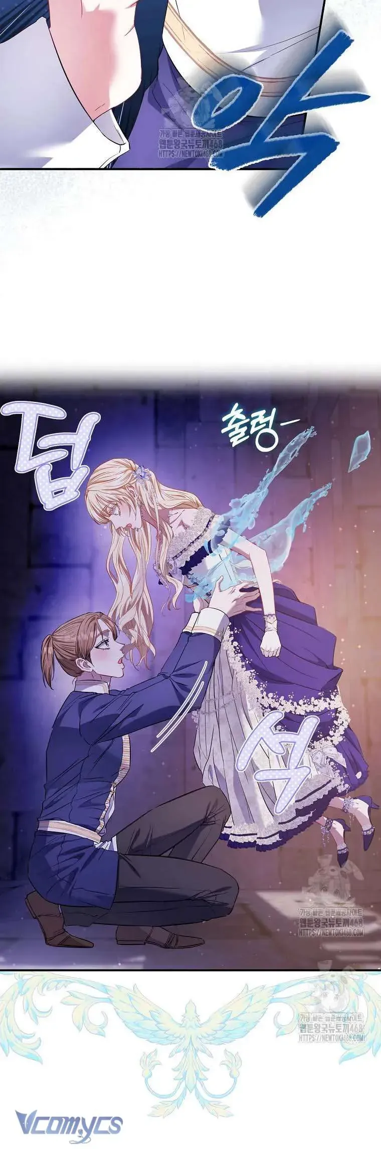 Nàng Công Chúa Của Mọi Người - Chapter 99 - Page 11