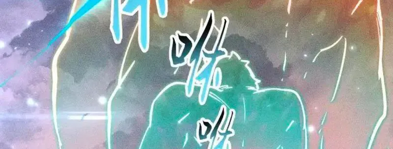 Mạt Thế: Nhân Hoàng Phiên Mời Chư Vị Nữ Đồ Đệ Nhập Tọa - Chapter 36 - Page 73