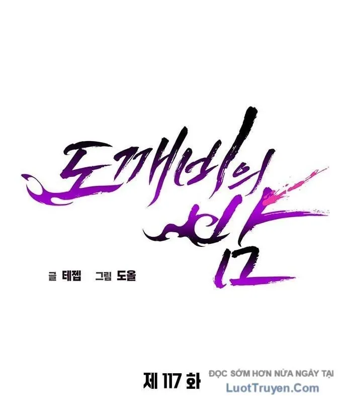 Đêm Của Yêu Tinh - Chapter 117 - Page 102