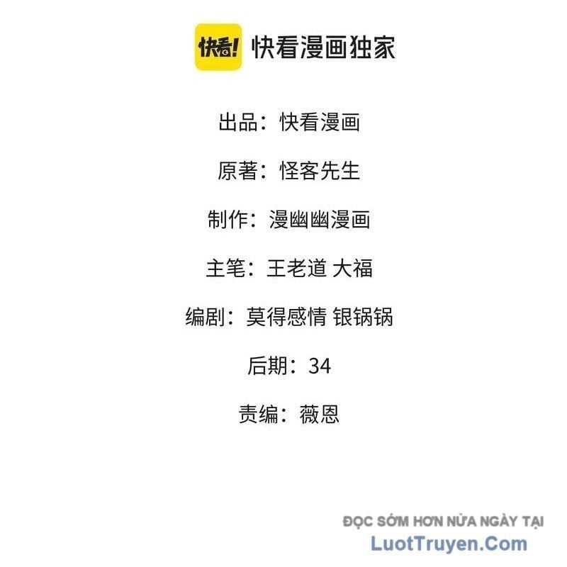 Toàn Dân Chuyển Chức  Duy Ta Vô Chức Tán Nhân - Chapter 192 - Page 5