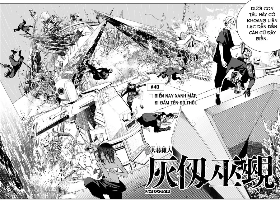 Kaijin Fugeki - Chapter 40 - Page 3