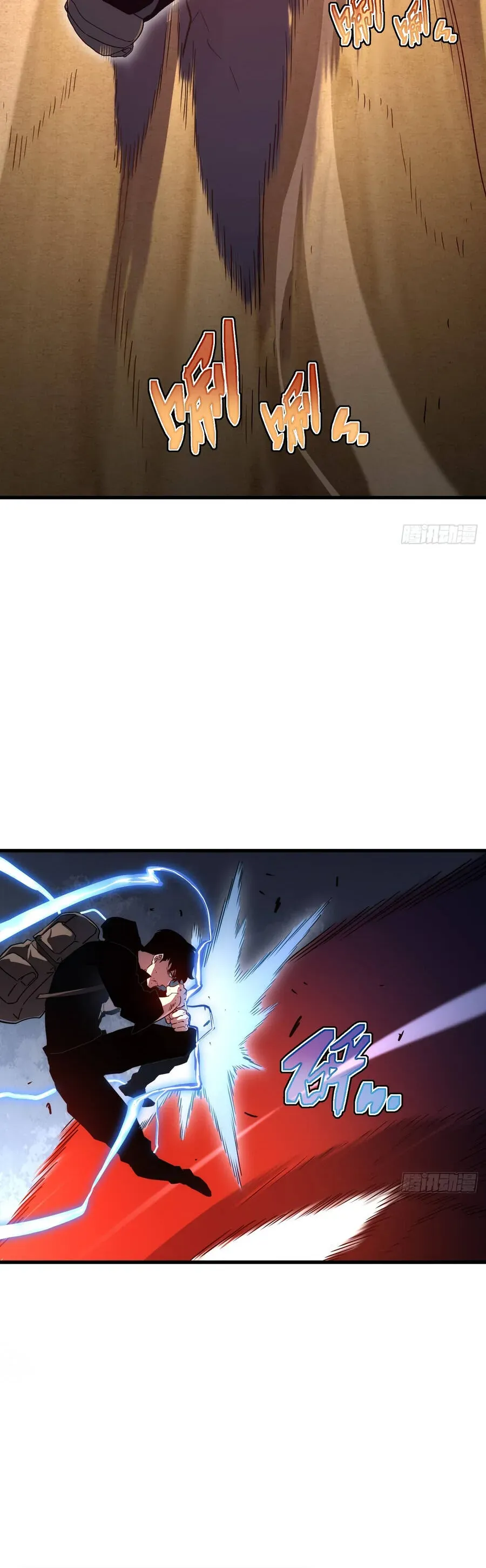 Phủ Thần: Vô Địch Chi Địch - Chapter 17 - Page 16