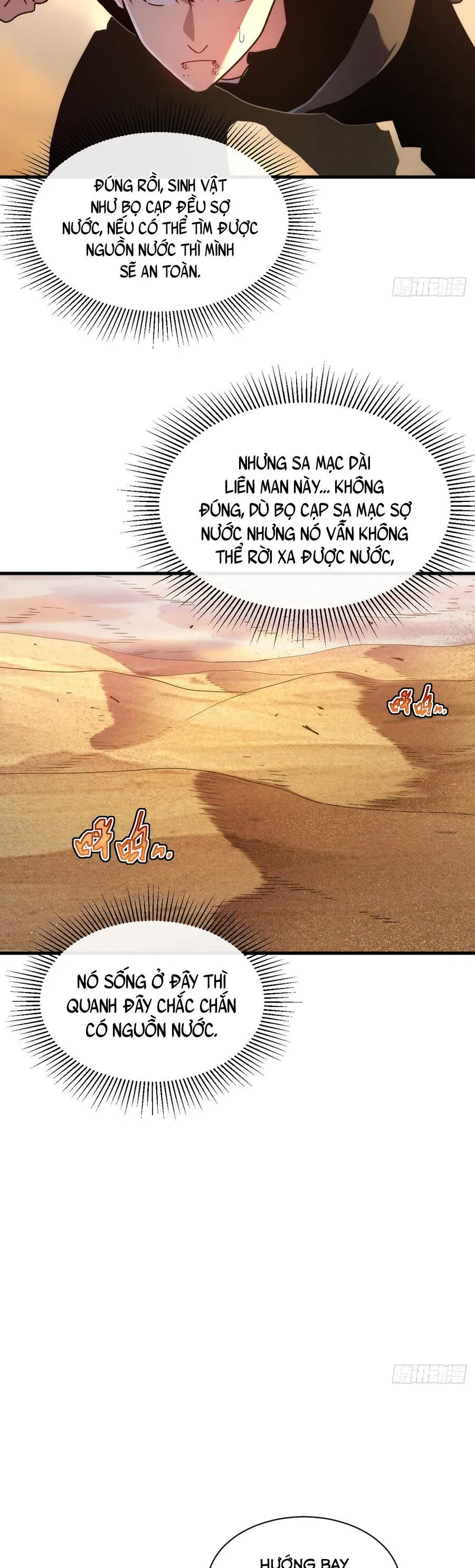 Phủ Thần: Vô Địch Chi Địch - Chapter 17 - Page 19