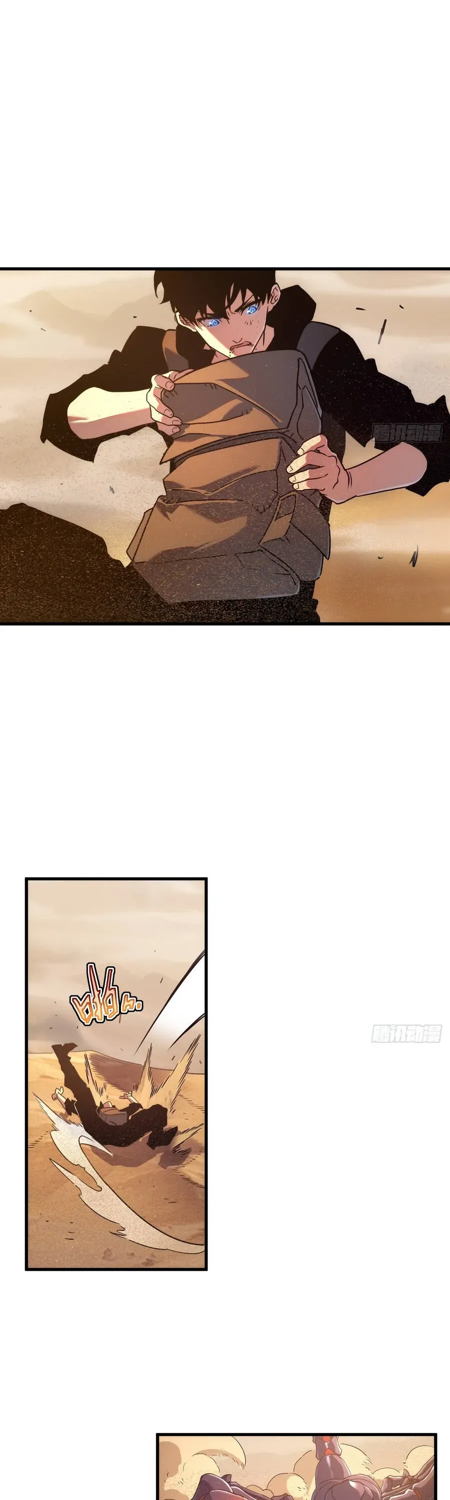 Phủ Thần: Vô Địch Chi Địch - Chapter 17 - Page 22