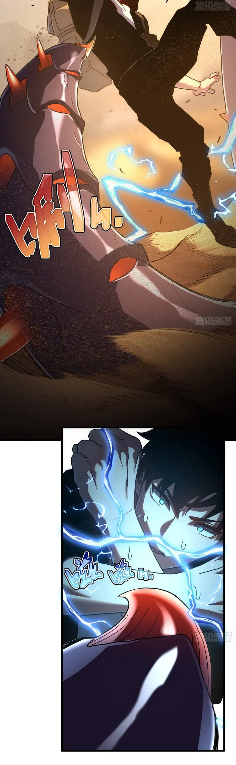 Phủ Thần: Vô Địch Chi Địch - Chapter 17 - Page 7