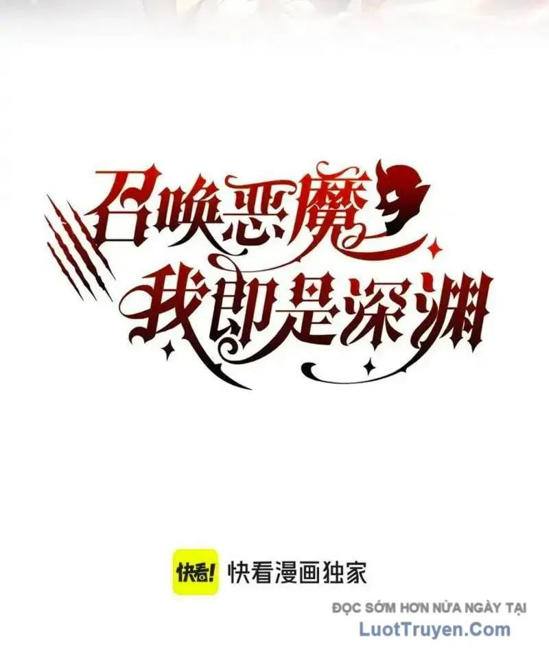 Triệu Hoán Ác Ma, Ta Đã Là Thâm Uyên Chapter 38 - Trang 3