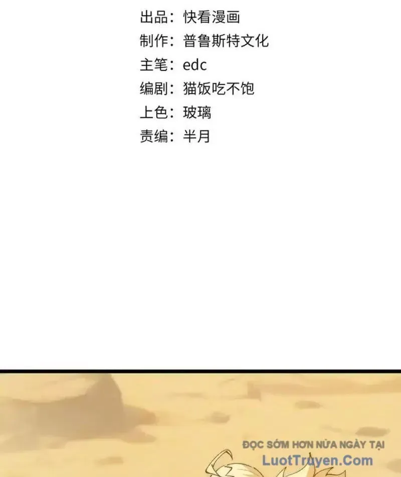 Triệu Hoán Ác Ma, Ta Đã Là Thâm Uyên Chapter 38 - Trang 4