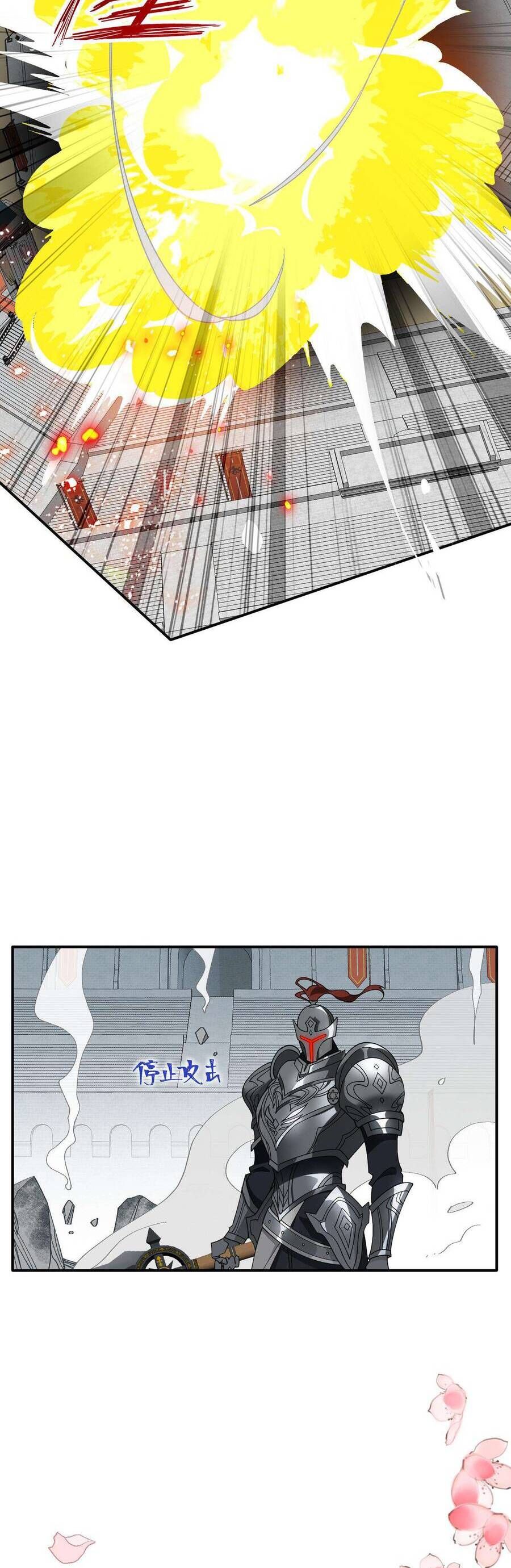 Xuyên Thành Phù Thủy Nuôi Dưỡng Kỵ Sĩ Thánh Điện - Chapter 74 - Page 27