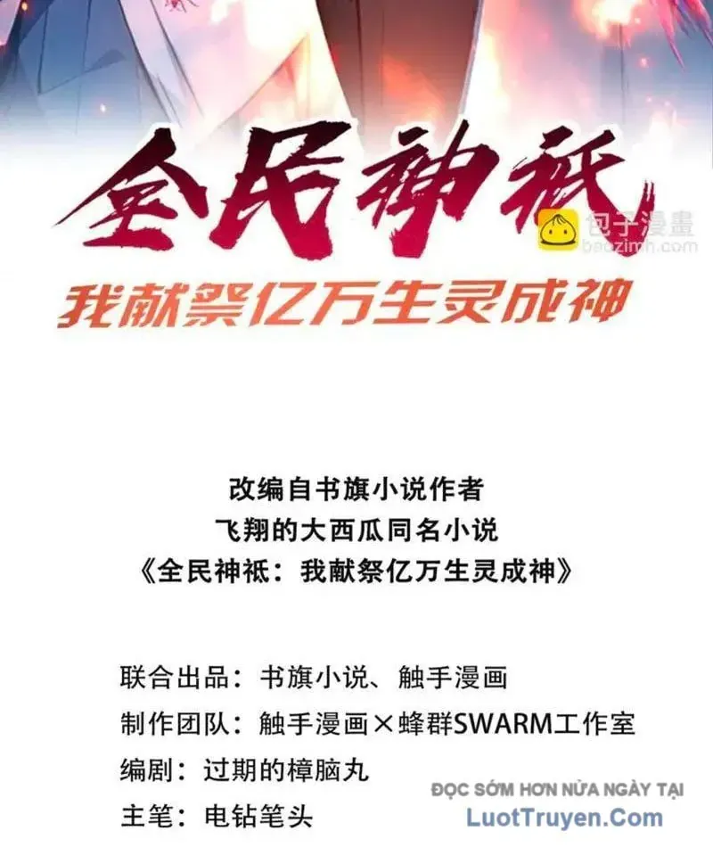 Toàn Dân Thần Vương: Tôi Hiến Tế Nghìn Tỷ Sinh Linh! - Chapter 132 - Page 3