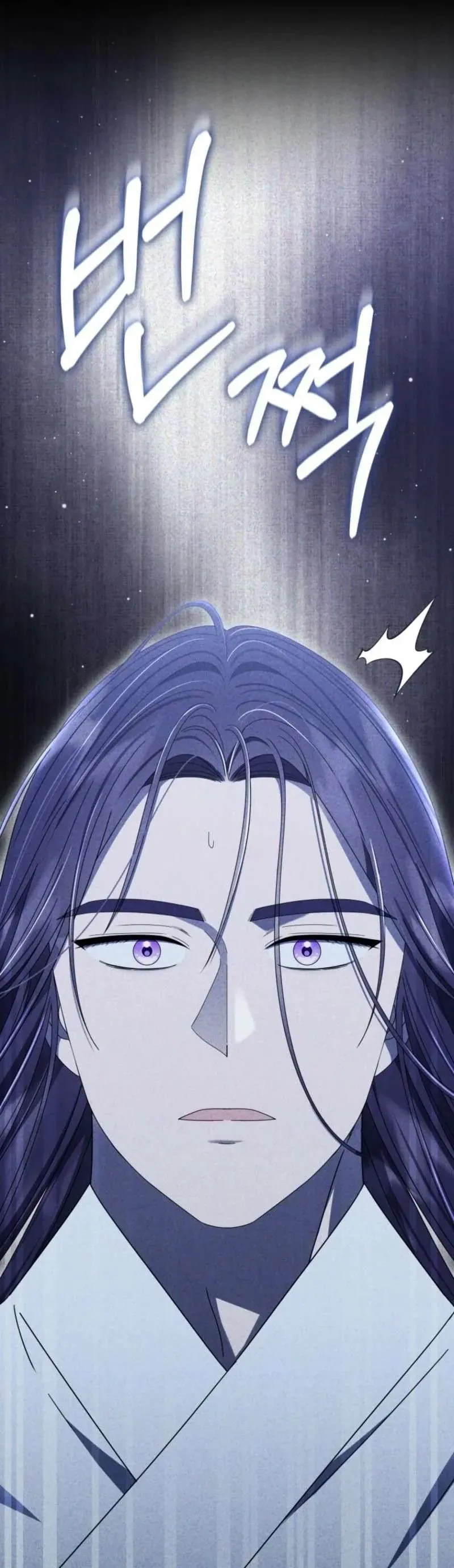 Tôi Đã Tái Sinh Thành Nàng Công Chúa Bị Bỏ Rơi - Chapter 17 - Page 24