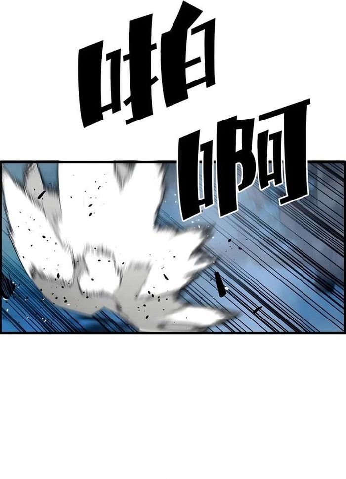 Sự Trở Lại Của Kẻ Khủng Bố - Chapter 82 - Page 4