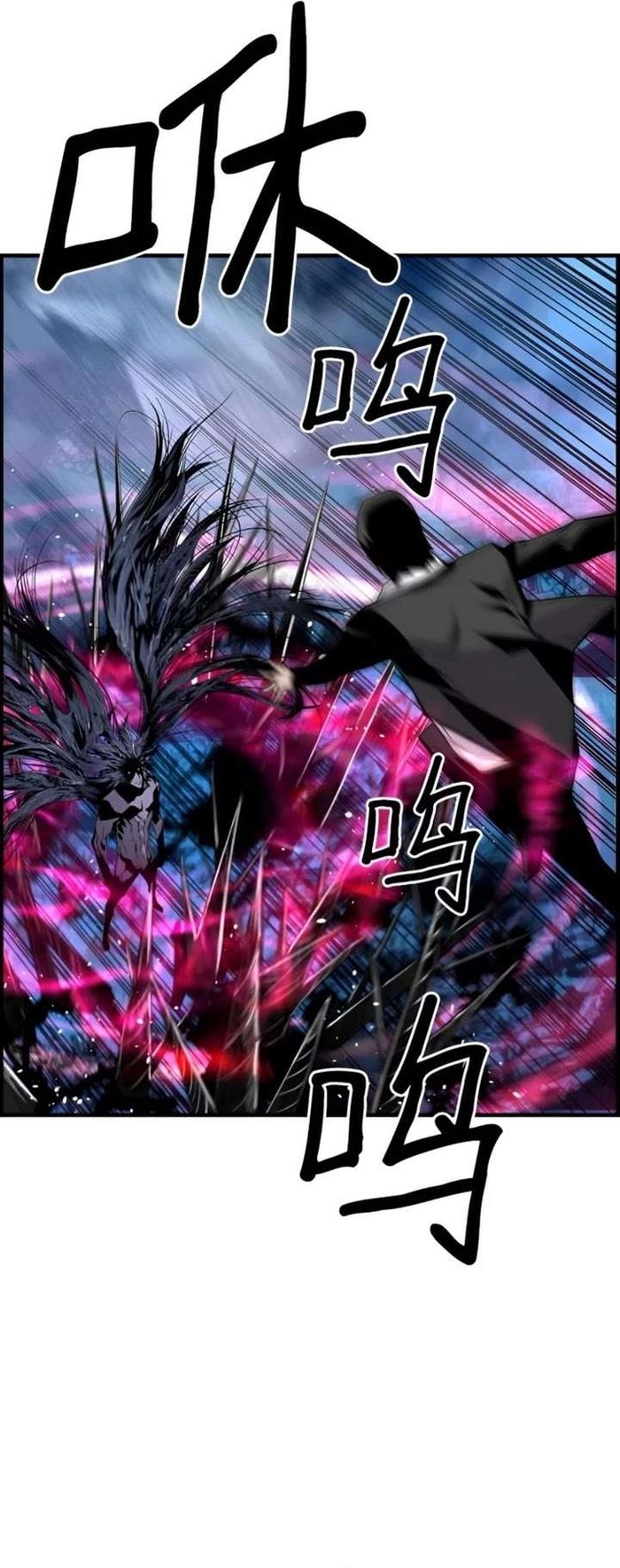 Sự Trở Lại Của Kẻ Khủng Bố - Chapter 82 - Page 5