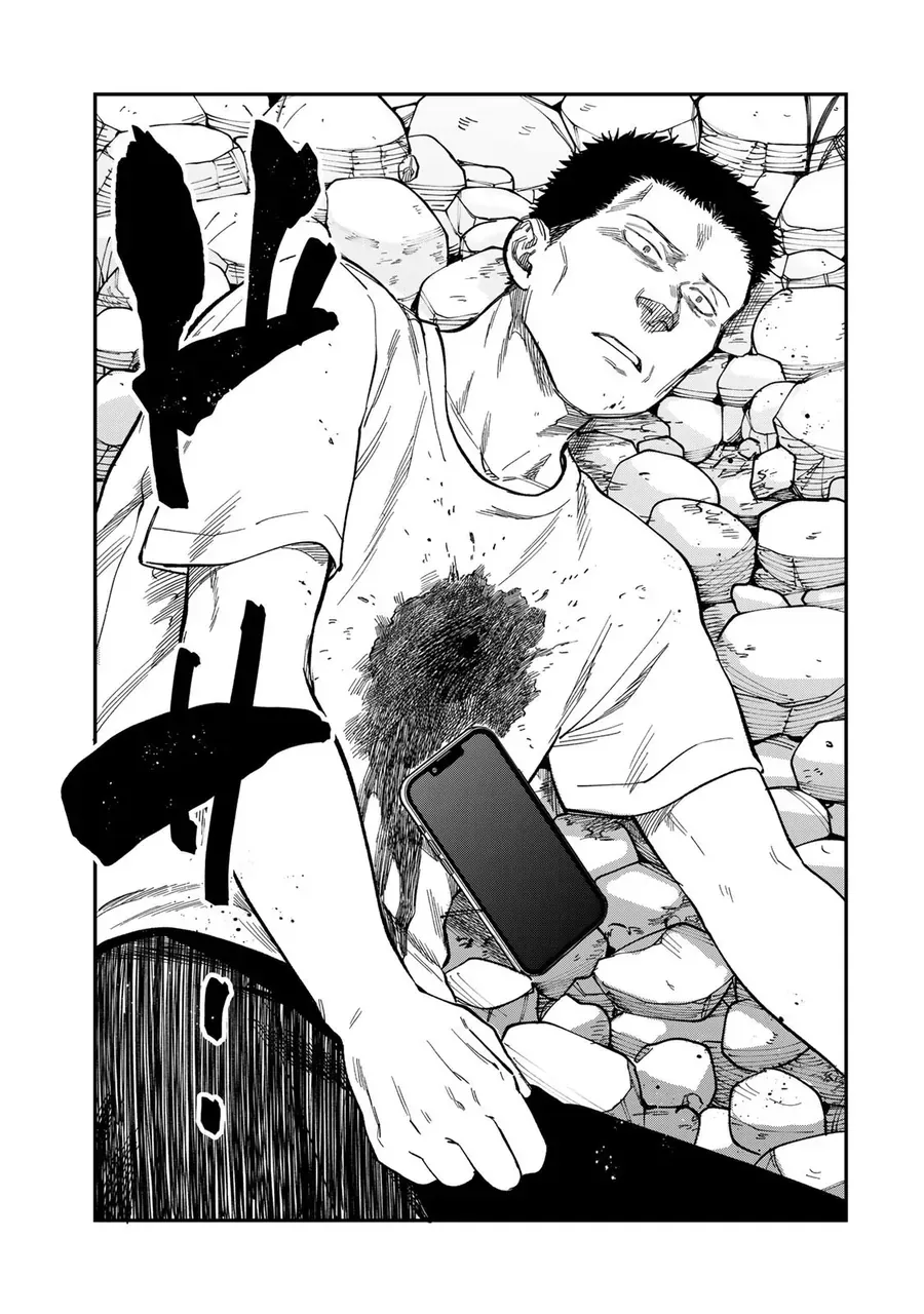 Spica - Tội Ác Và Hình Phạt - Chapter 38 - Page 3