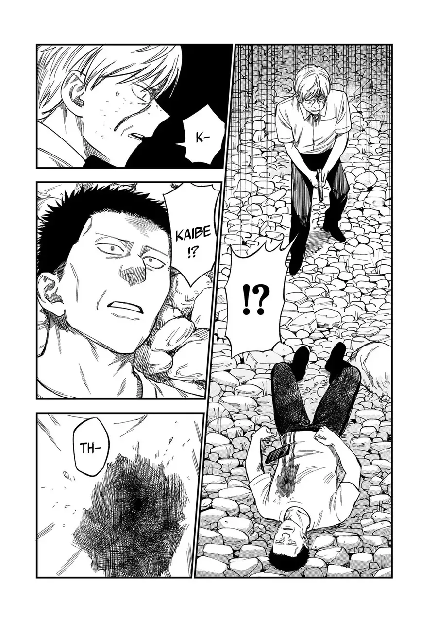 Spica - Tội Ác Và Hình Phạt - Chapter 38 - Page 4