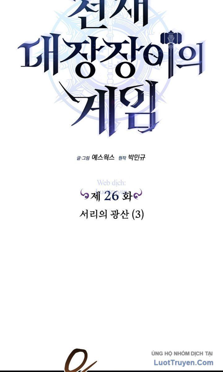 Trò Chơi Của Thợ Rèn Thiên Tài - Chapter 26 - Page 101