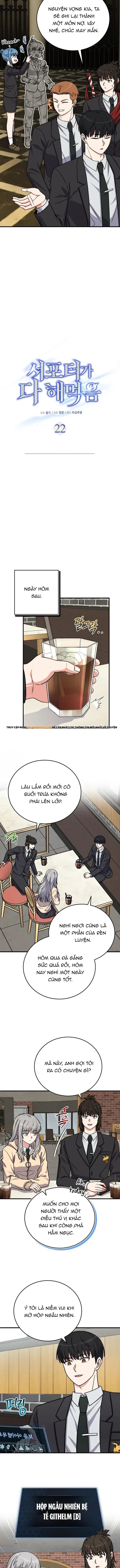 Chủ Lực Của Team Chỉ Là Một Supporter - Chapter 22 - Page 3