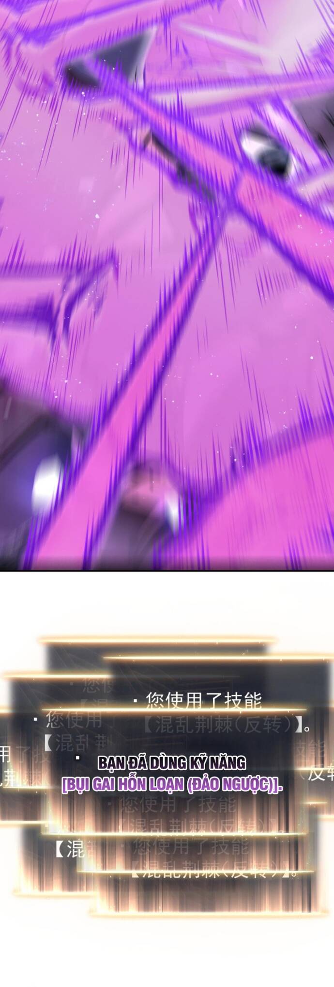 Trọng Khải Dị Thế: Ta Dùng Gương Thần Trở Thành Vô Địch - Chapter 1 - Page 68