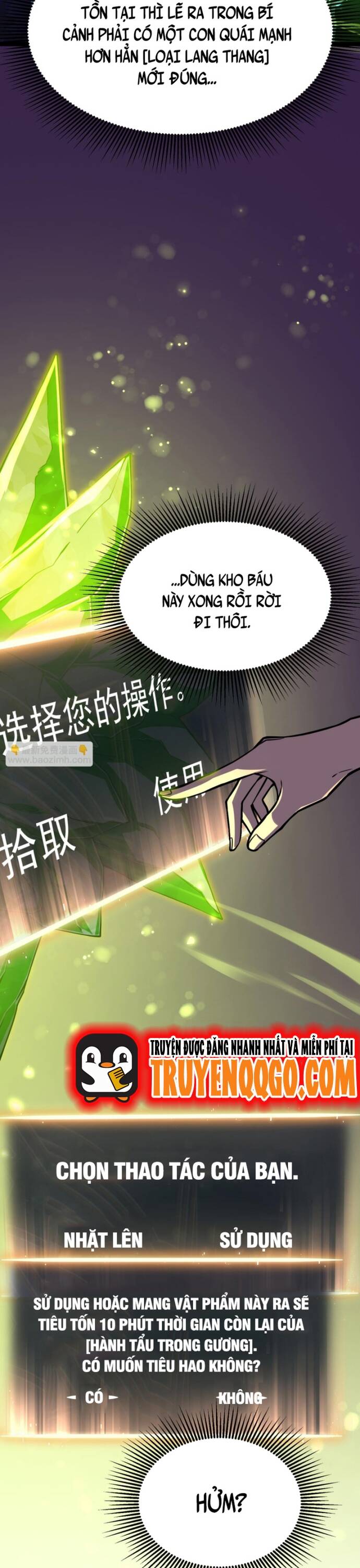 Trọng Khải Dị Thế: Ta Dùng Gương Thần Trở Thành Vô Địch - Chapter 14 - Page 22