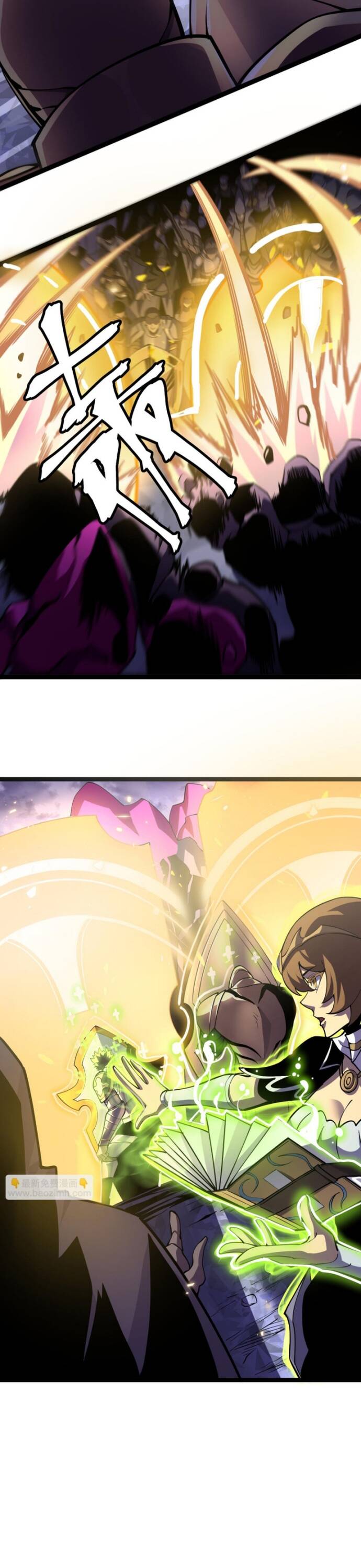 Trọng Khải Dị Thế: Ta Dùng Gương Thần Trở Thành Vô Địch - Chapter 15 - Page 6