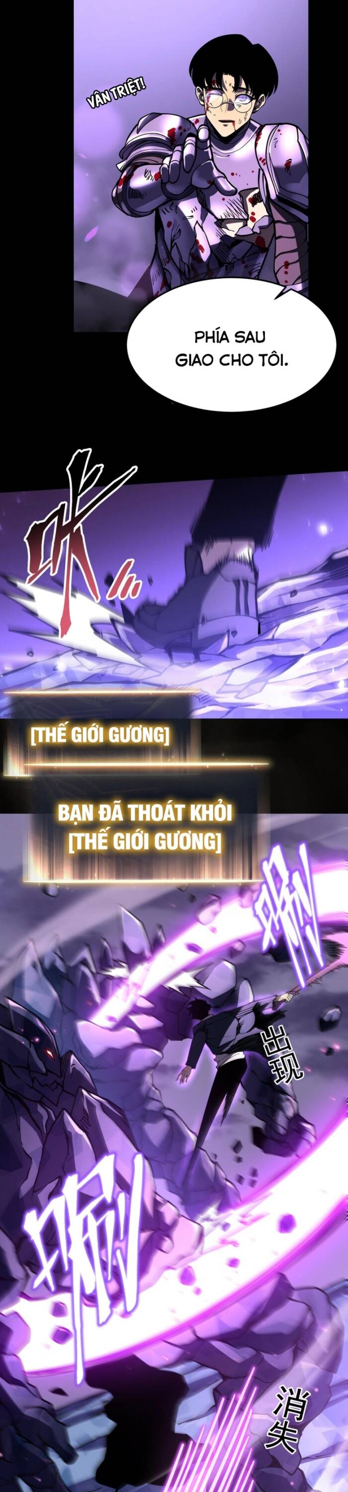 Trọng Khải Dị Thế: Ta Dùng Gương Thần Trở Thành Vô Địch - Chapter 16 - Page 15