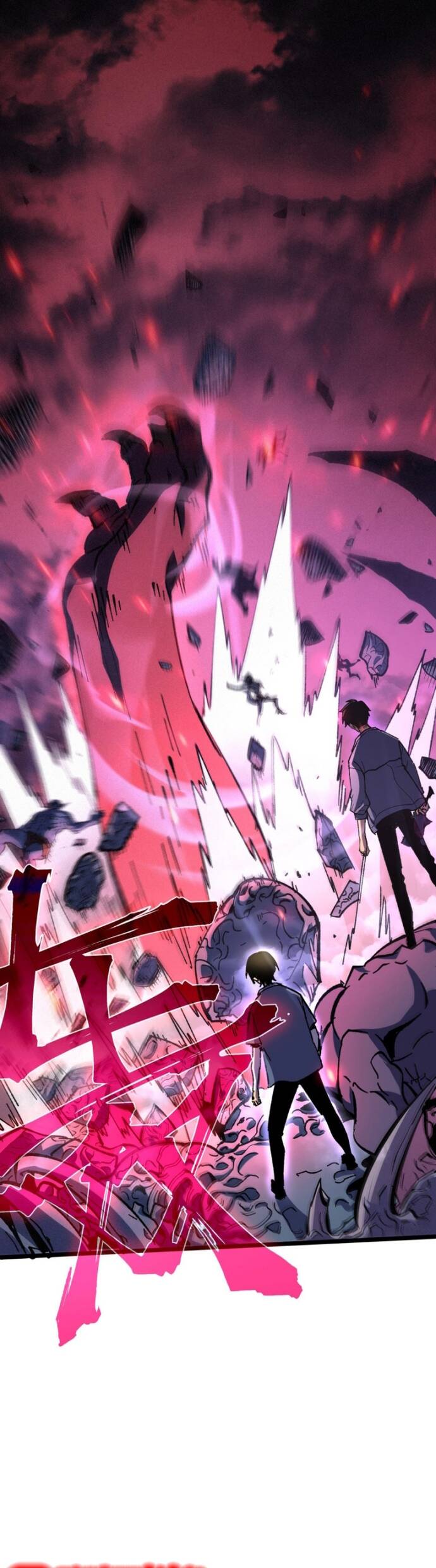 Trọng Khải Dị Thế: Ta Dùng Gương Thần Trở Thành Vô Địch - Chapter 2 - Page 21