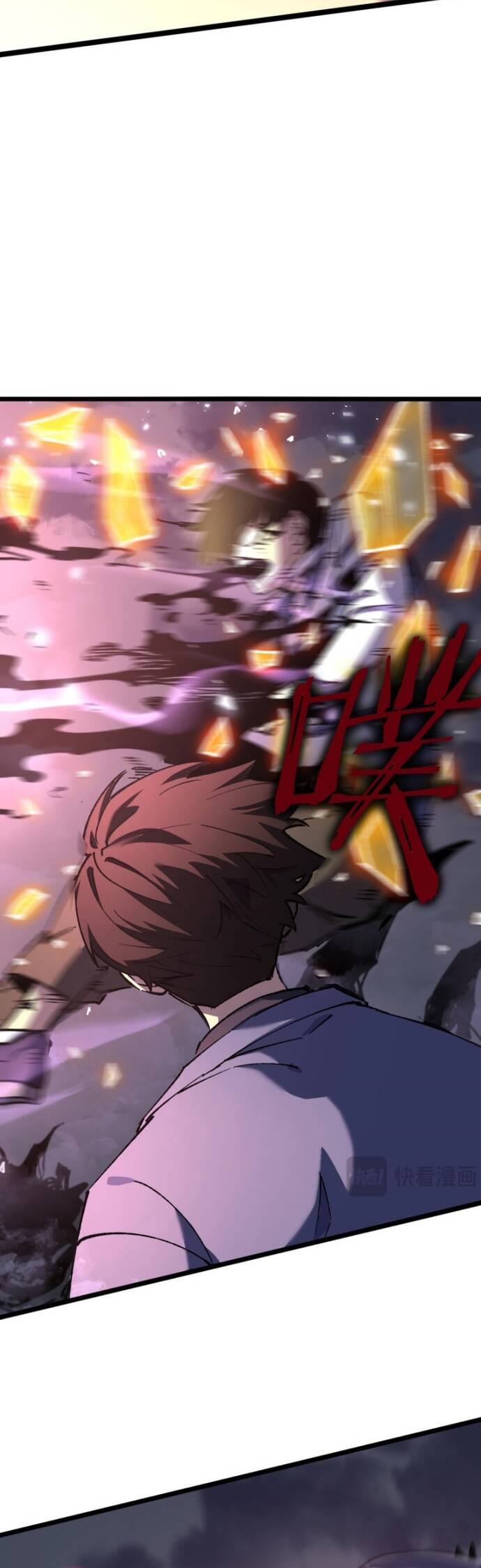 Trọng Khải Dị Thế: Ta Dùng Gương Thần Trở Thành Vô Địch - Chapter 2 - Page 32