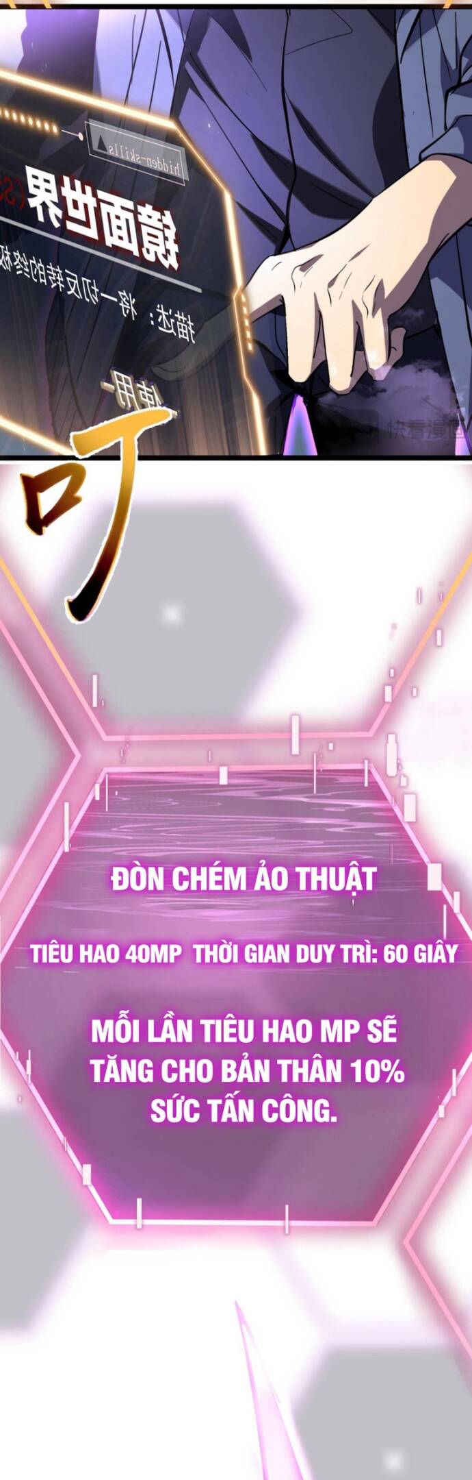Trọng Khải Dị Thế: Ta Dùng Gương Thần Trở Thành Vô Địch - Chapter 2 - Page 5