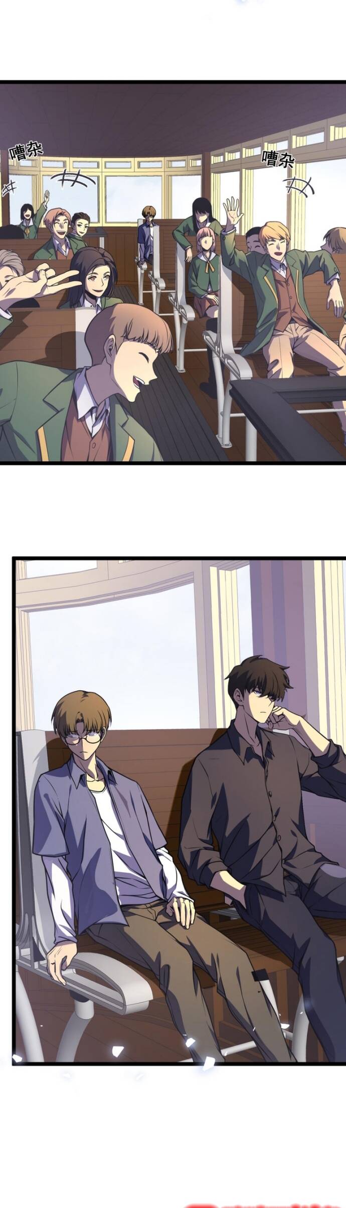 Trọng Khải Dị Thế: Ta Dùng Gương Thần Trở Thành Vô Địch - Chapter 3 - Page 8