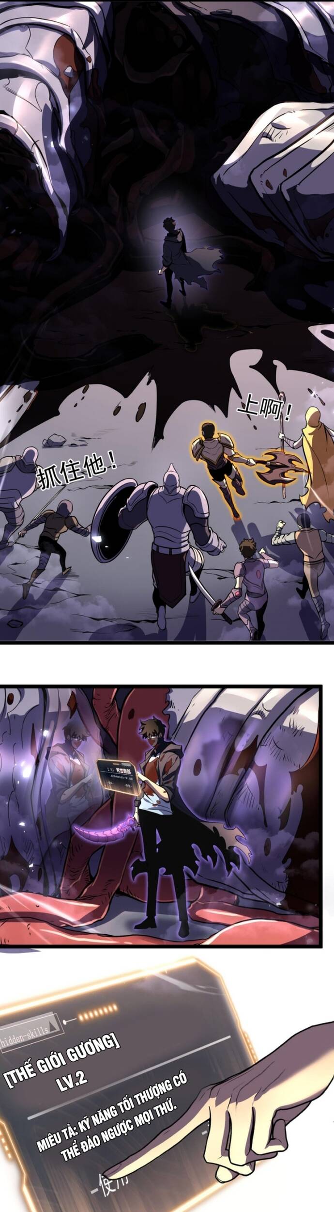 Trọng Khải Dị Thế: Ta Dùng Gương Thần Trở Thành Vô Địch - Chapter 8 - Page 28