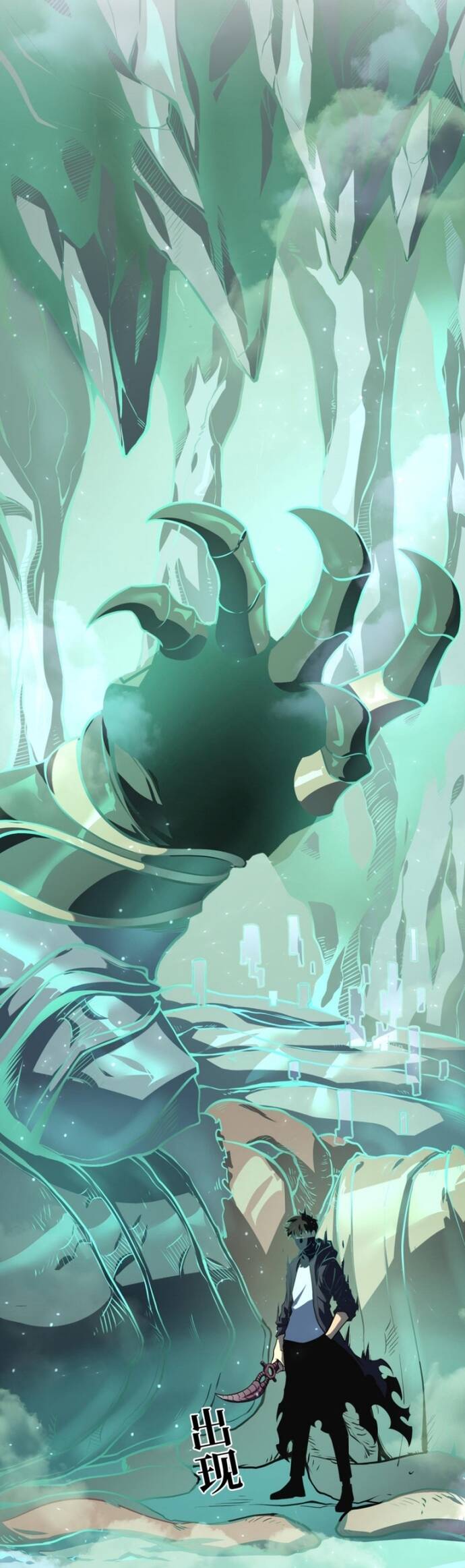 Trọng Khải Dị Thế: Ta Dùng Gương Thần Trở Thành Vô Địch - Chapter 8 - Page 31