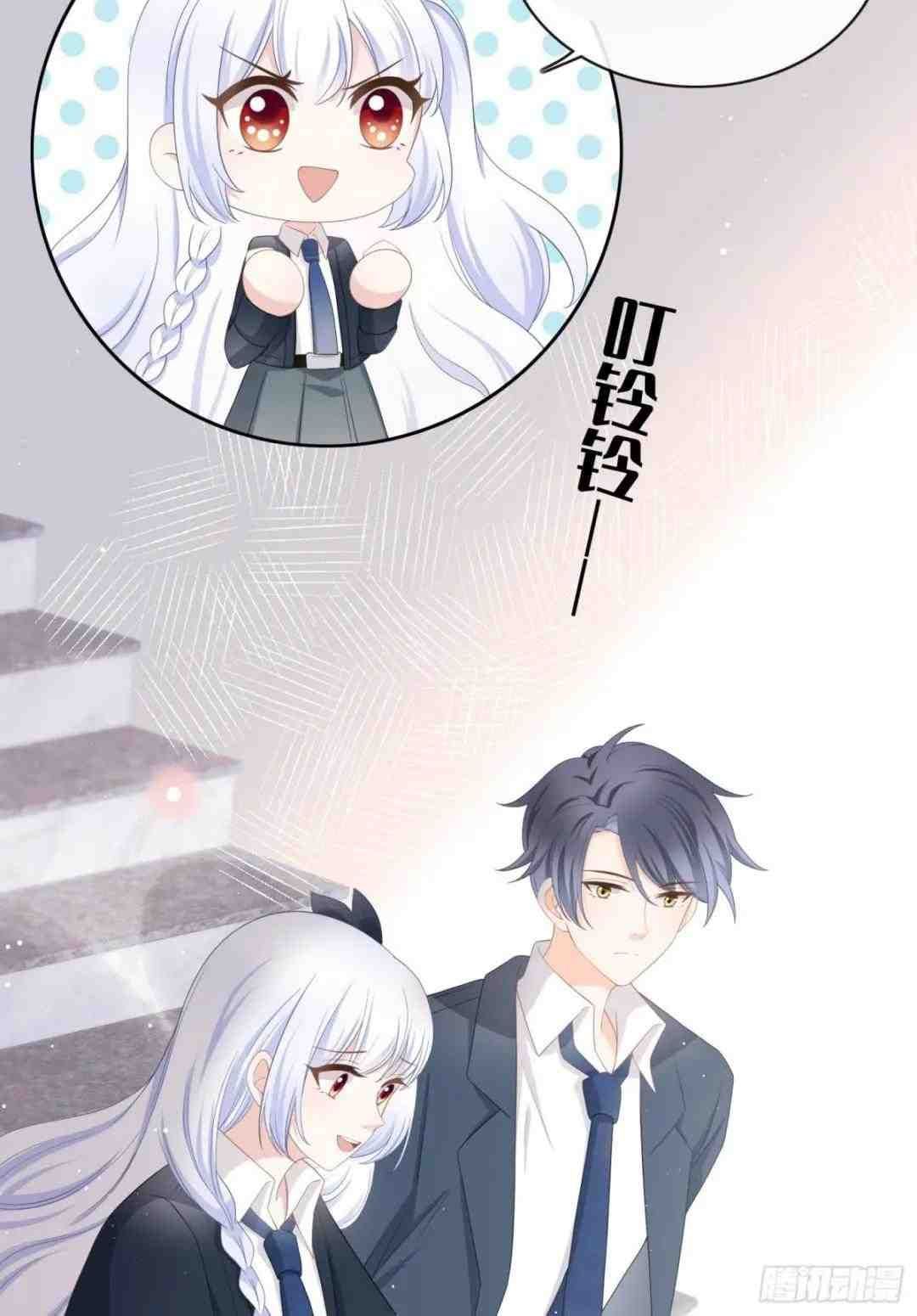 Làm Ảnh Hậu Không Bằng Học Thanh Hoa - Chapter 16 - Page 21