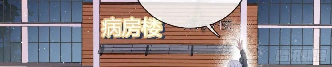 Làm Ảnh Hậu Không Bằng Học Thanh Hoa - Chapter 29 - Page 70